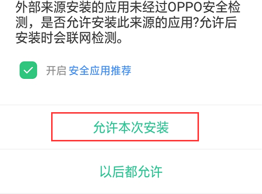 北京环球影城app扫一扫下载讲解