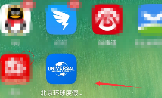 北京环球影城app扫一扫下载讲解