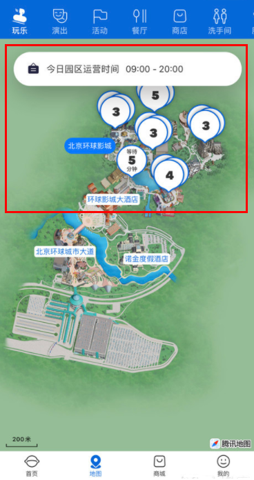 北京环球影城APP排队等候时间查看讲解