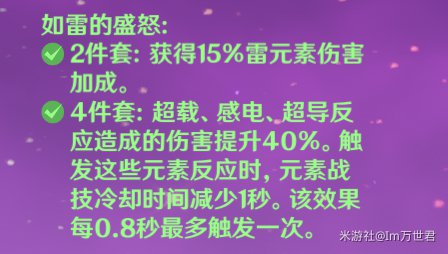 原神元素流刻晴玩法及队伍搭配建议