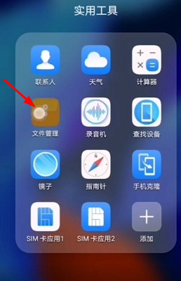 波点音乐APP歌曲下载操作讲解