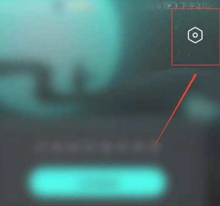 波点音乐APP查看歌词操作讲解