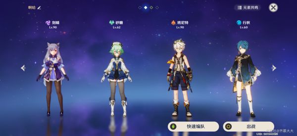 原神刻晴技能流玩法及配置分享
