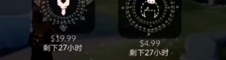 光遇中秋节活动礼包有什么