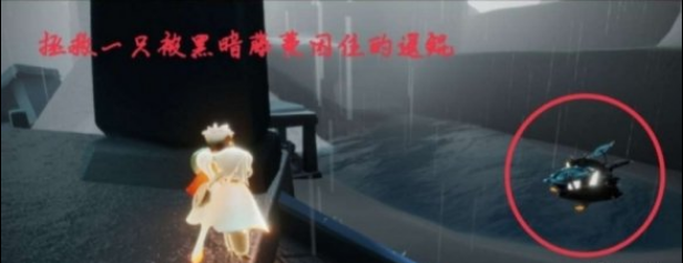 光遇9月16日每日任务怎么做