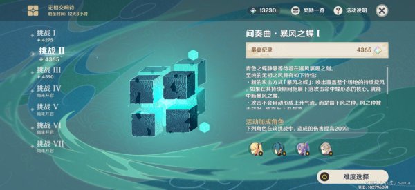 原神无相交响诗活动刻晴打法攻略