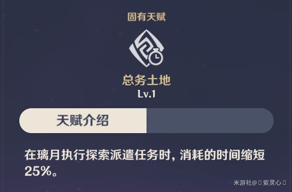 原神2.0版刻晴培养及出装配队攻略