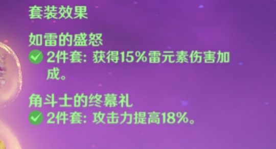 原神2.0版刻晴培养及出装配队攻略