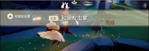 光遇9月17日每日任务怎么做