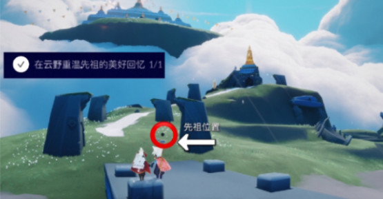 ​光遇9月16日青色光芒位置在哪