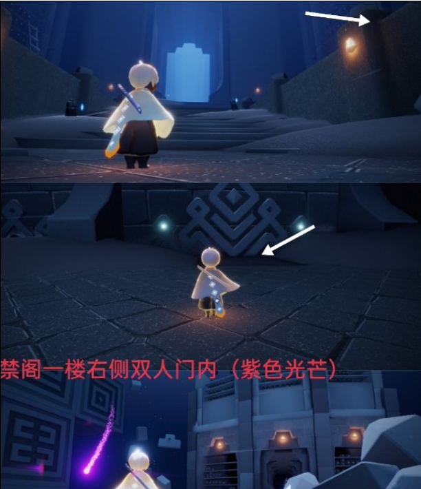 光遇9月18日每日任务怎么做