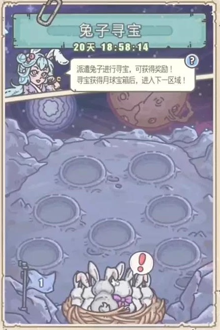 最强蜗牛2021年中秋活动都有什么
