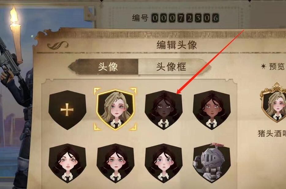 哈利波特魔法觉醒巧克力蛙头像框获得分享