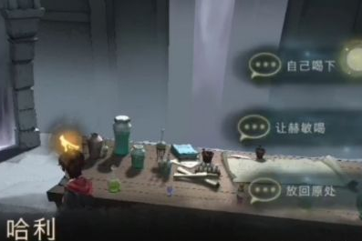 哈利波特魔法觉醒斯内普谜题三星通关分享