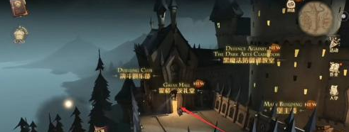 哈利波特魔法觉醒海格的专属座位刷新点分享