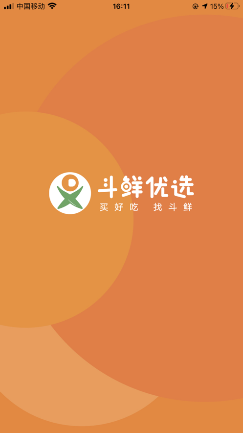 斗鲜优选