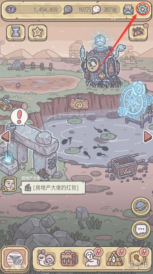 最强蜗牛2021中秋密令是什么