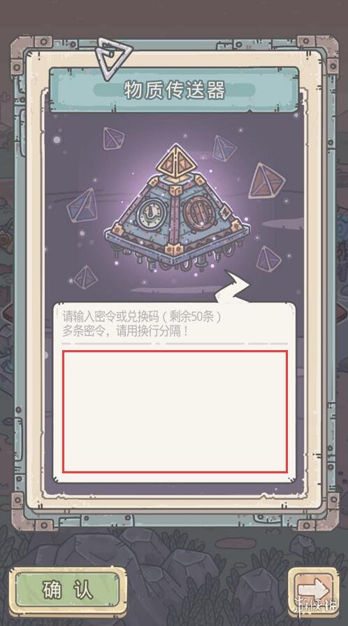 最强蜗牛2021中秋密令是什么