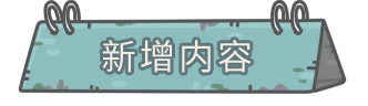 最强蜗牛9月10日更新了什么