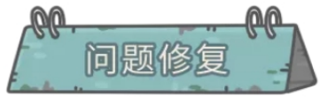 最强蜗牛9月10日更新了什么