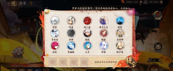 阴阳师五周年活动阵容怎么搭配