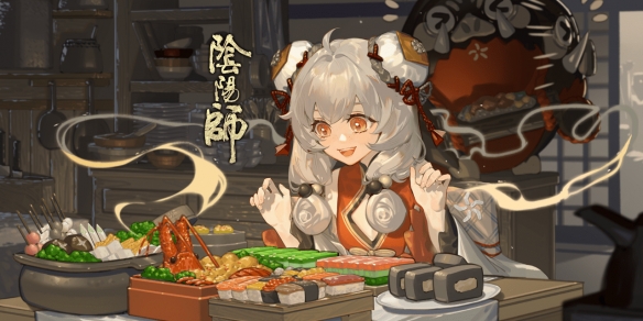 阴阳师饭笥传记讲了什么