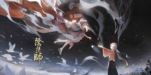 阴阳师饭笥传记讲了什么