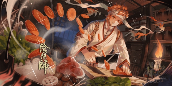 阴阳师食灵传记讲了什么故事
