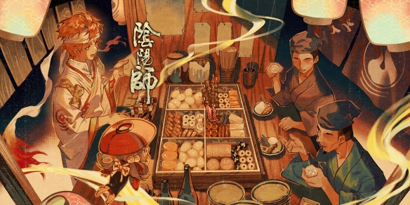 阴阳师食灵传记讲了什么故事