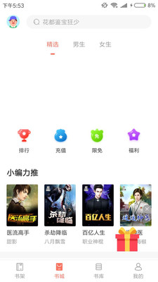 乐书小说