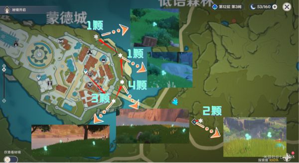 原神0-6命优菈玩法及突破材料介绍