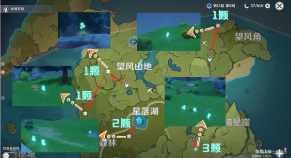 原神0-6命优菈玩法及突破材料介绍