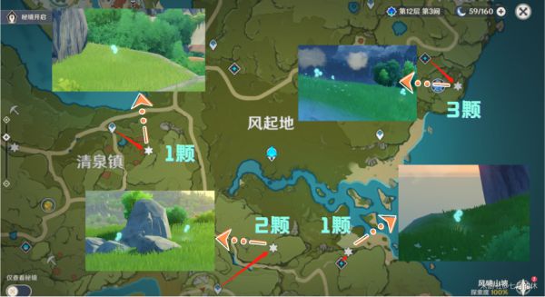 原神0-6命优菈玩法及突破材料介绍