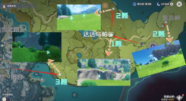 原神0-6命优菈玩法及突破材料介绍