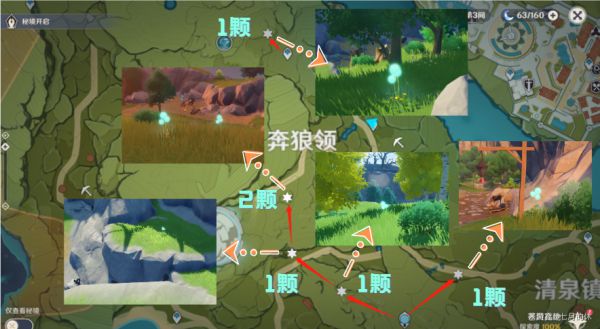 原神0-6命优菈玩法及突破材料介绍
