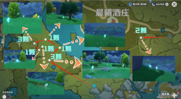 原神0-6命优菈玩法及突破材料介绍