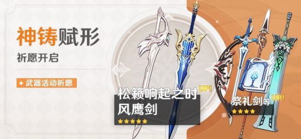 原神0命松籁优菈输出手法解析