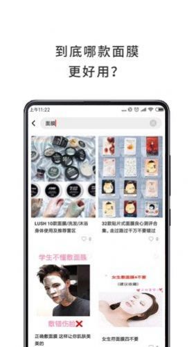 哇哦购物