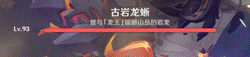 原神达达利亚技能及出装详解