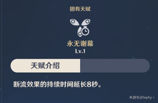原神达达利亚技能及出装详解