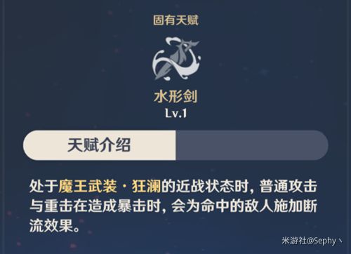 原神达达利亚技能及出装详解
