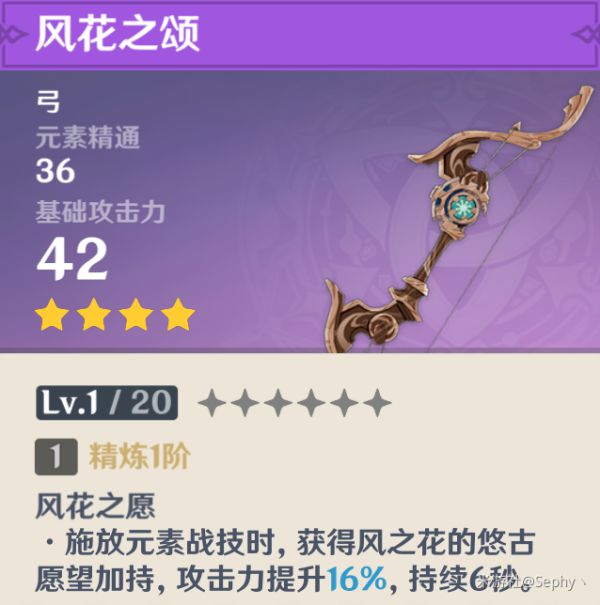 原神达达利亚技能及出装详解