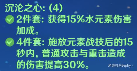 原神达达利亚技能及出装详解