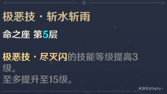 原神达达利亚技能及出装详解