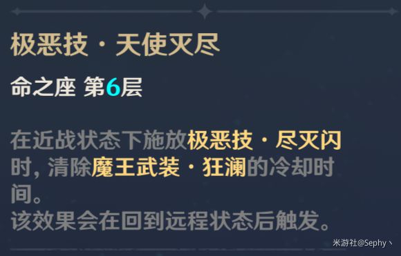 原神达达利亚技能及出装详解