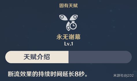 原神达达利亚角色解析及搭配建议