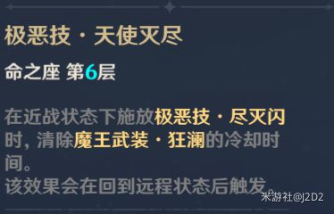 原神达达利亚角色解析及搭配建议