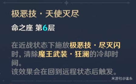 原神达达利亚手法及出装建议
