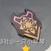 原神达达利亚突破培养材料收集攻略