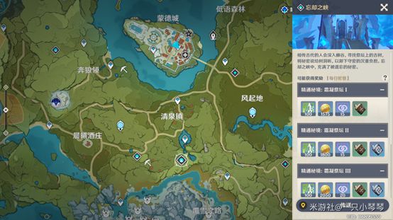 原神达达利亚突破培养材料收集攻略